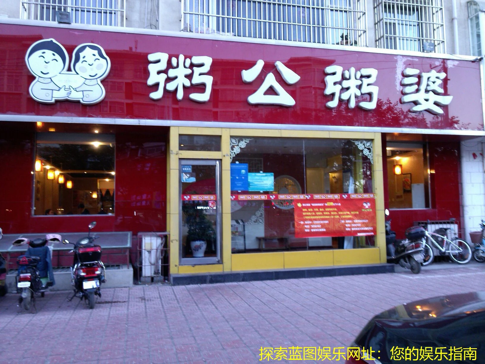 探索蓝图娱乐网址:您的娱乐指南 探索蓝图娱乐网址:您的娱乐指南