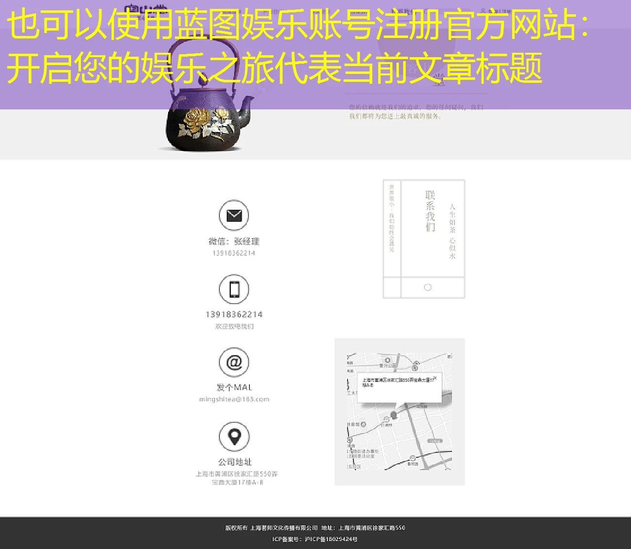 蓝图娱乐账号注册官方网站：开启您的娱乐之旅