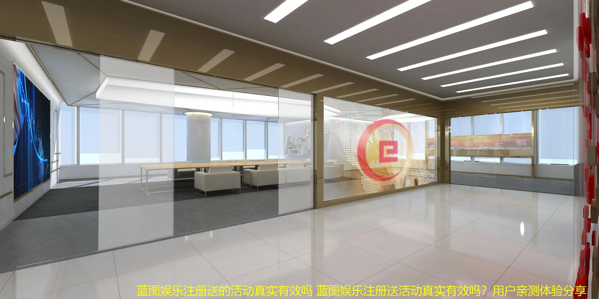 蓝图娱乐注册送的活动真实有效吗 蓝图娱乐注册送活动真实有效吗？用户亲测体验分享