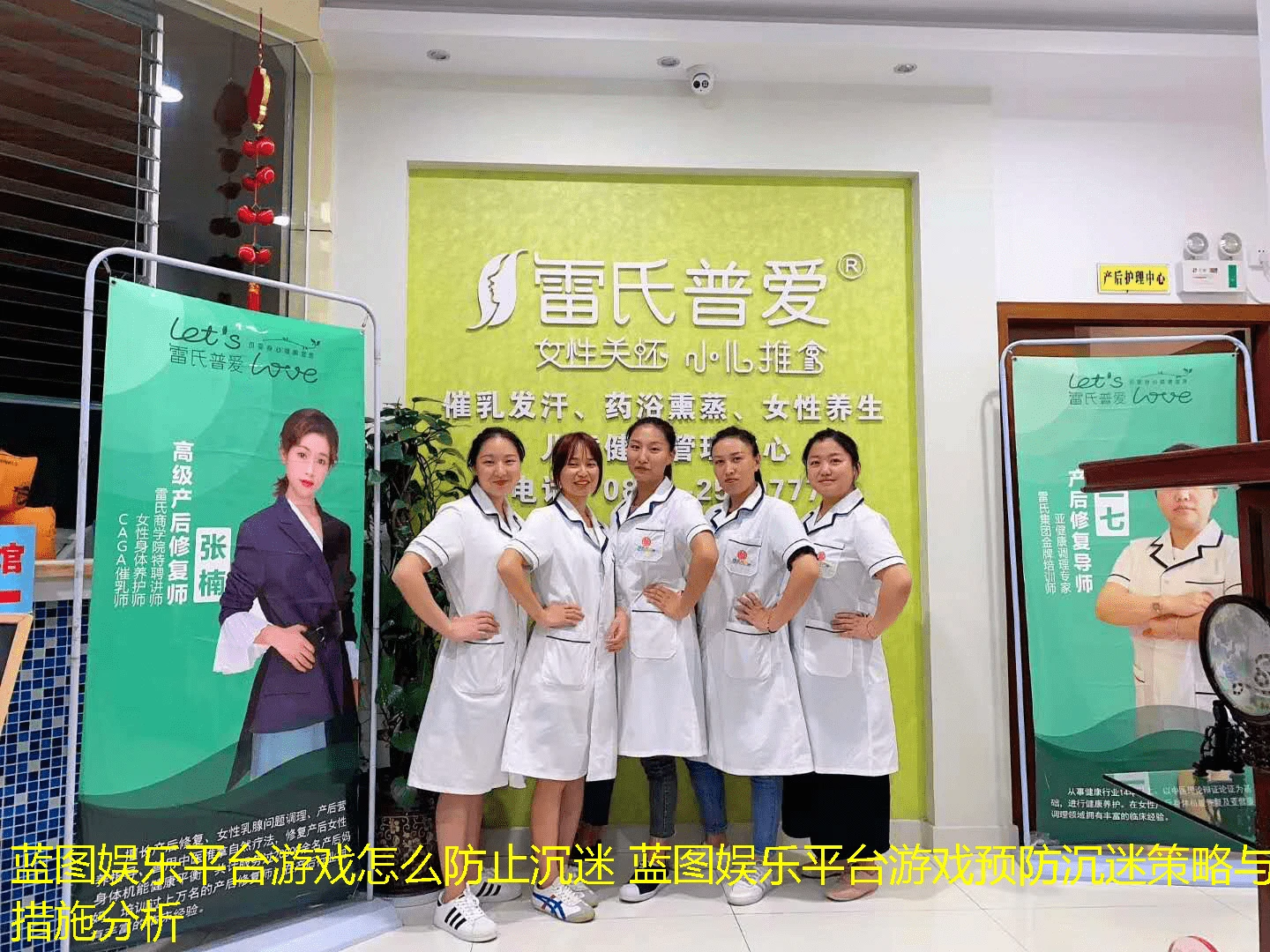 蓝图娱乐平台游戏怎么防止沉迷 蓝图娱乐平台游戏预防沉迷策略与措施分析