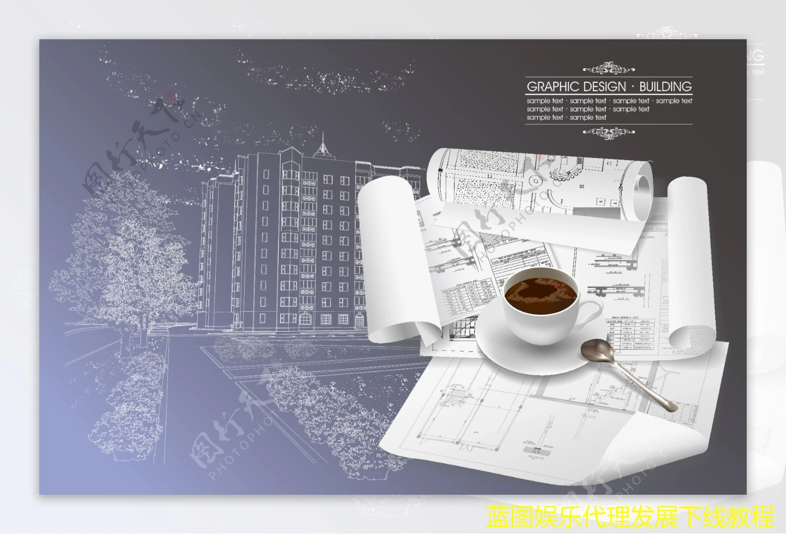 蓝图娱乐代理发展下线教程