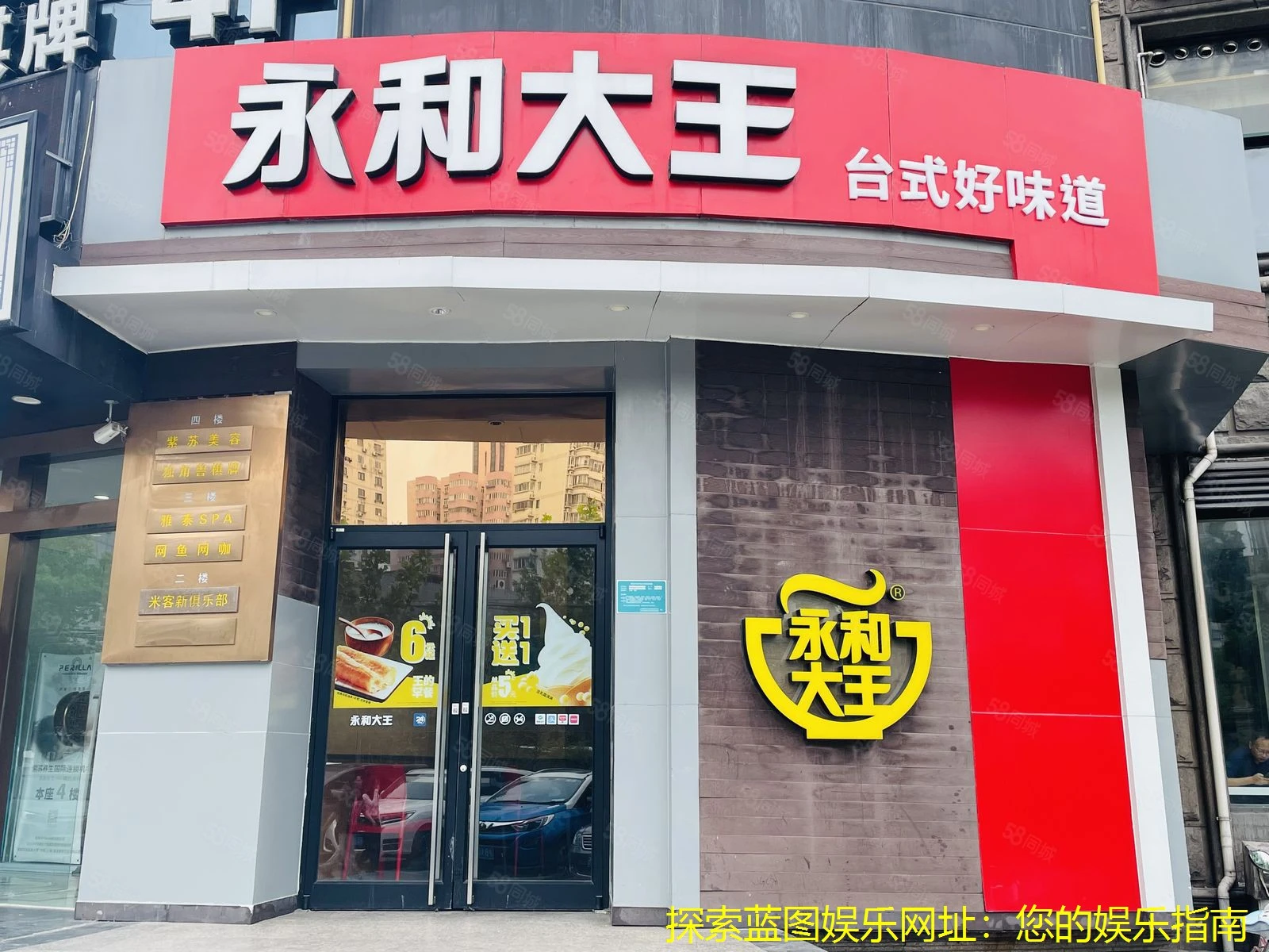 探索蓝图娱乐网址：您的娱乐指南