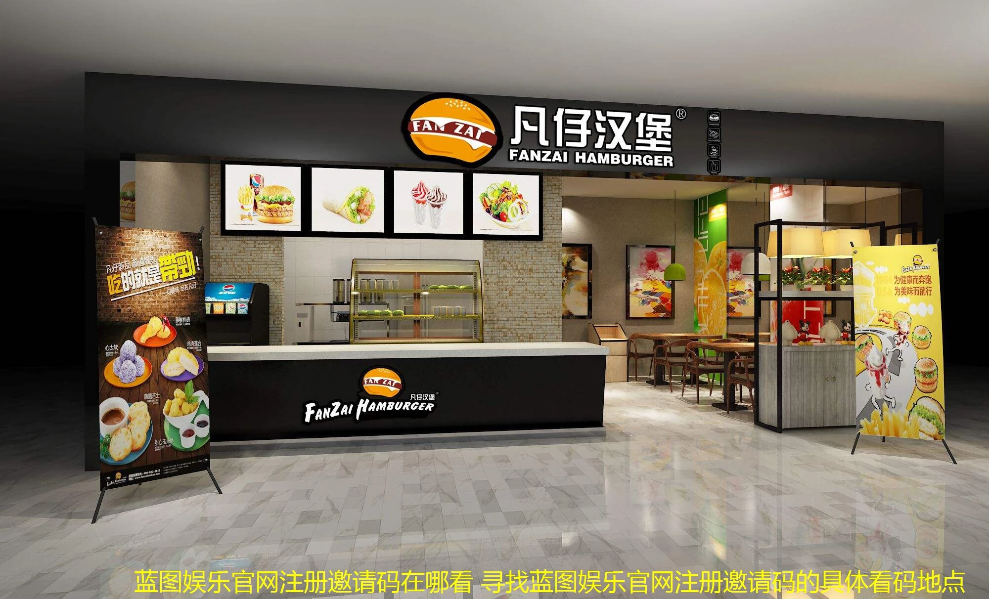 蓝图娱乐官网注册邀请码在哪看 寻找蓝图娱乐官网注册邀请码的具体看码地点