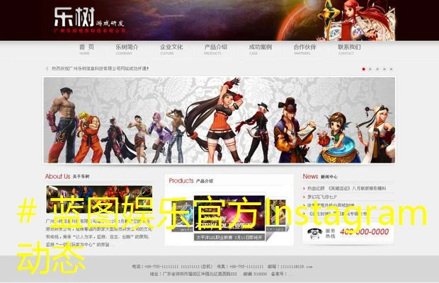 # 蓝图娱乐官方Instagram动态