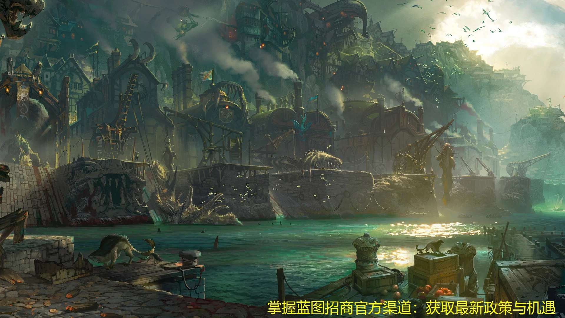 掌握蓝图招商官方渠道：获取最新政策与机遇