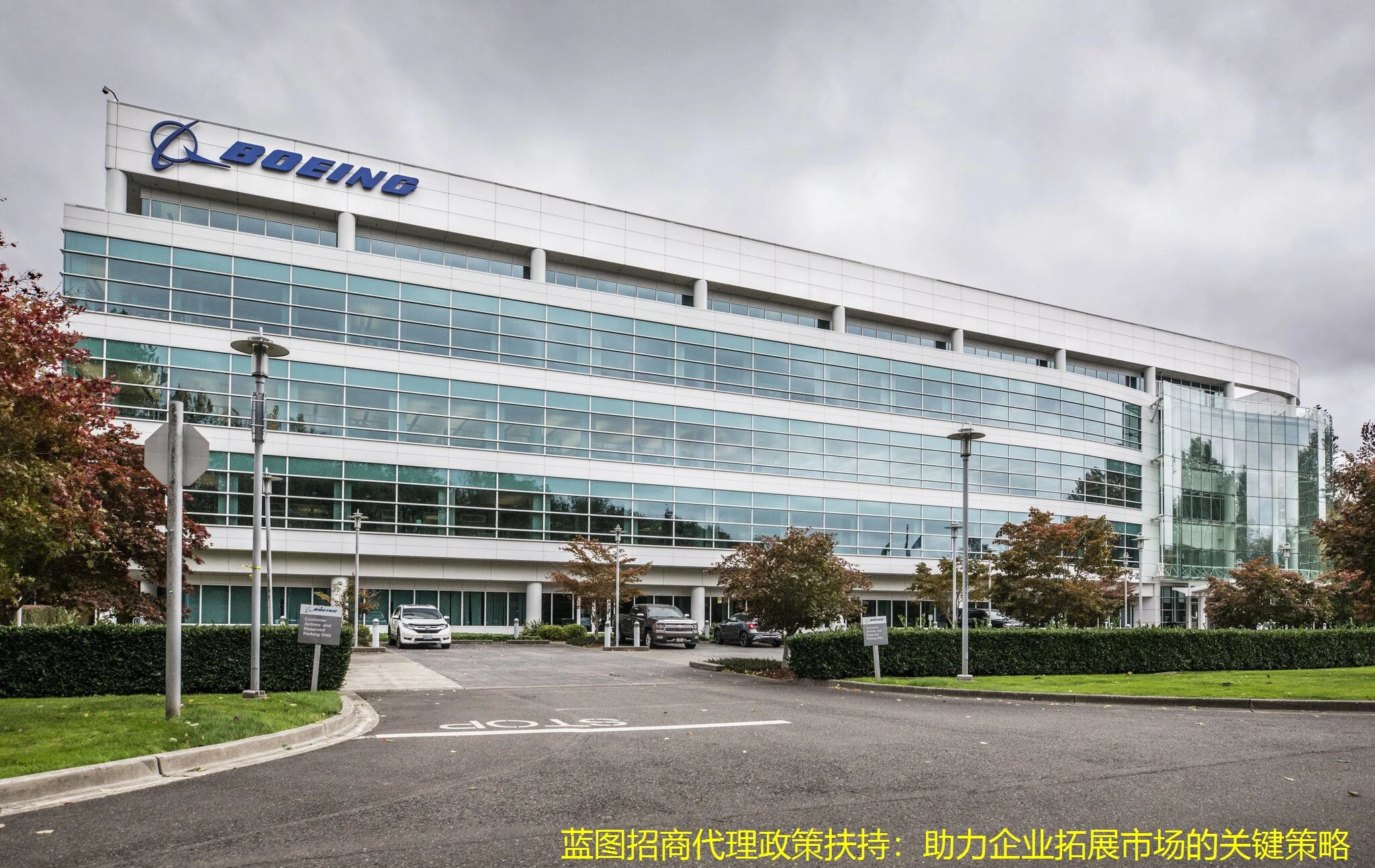 蓝图招商代理政策扶持:助力企业拓展市场的关键策略 蓝图招商代理政策扶持:助力企业拓展市场的关键策略