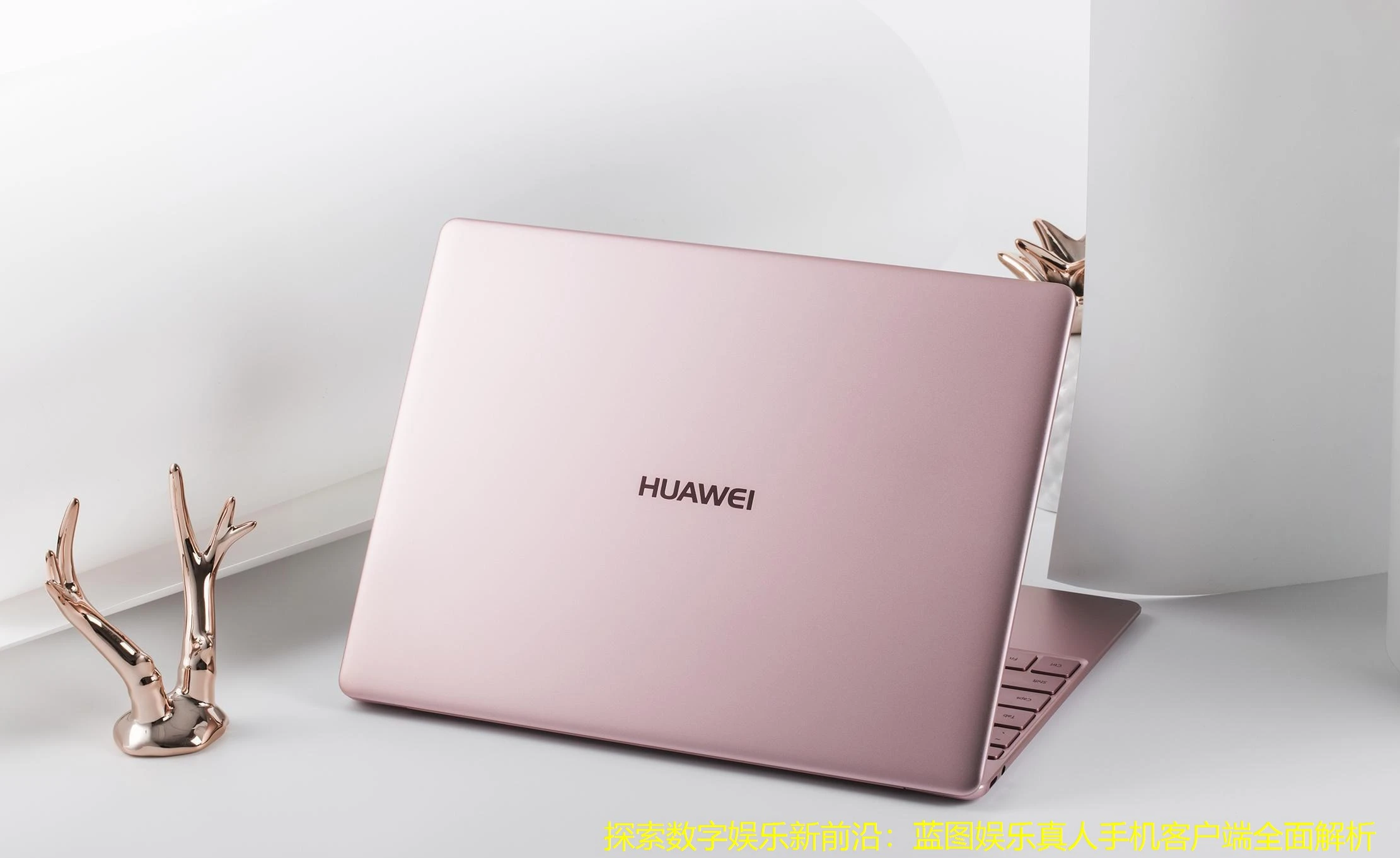 探索数字娱乐新前沿：蓝图娱乐真人手机客户端全面解析