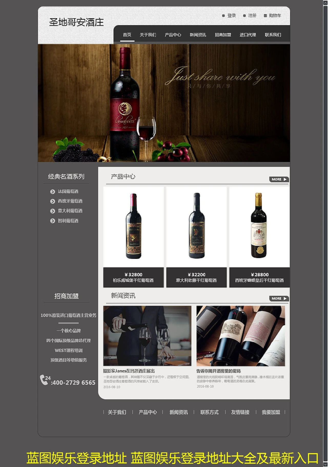 蓝图娱乐登录地址 蓝图娱乐登录地址大全及最新入口 蓝图娱乐登录地址 蓝图娱乐登录地址大全及最新入口