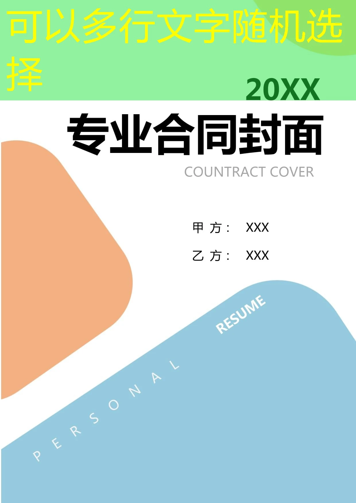 开启娱乐新体验：蓝图娱乐会员注册官方网站首页指南