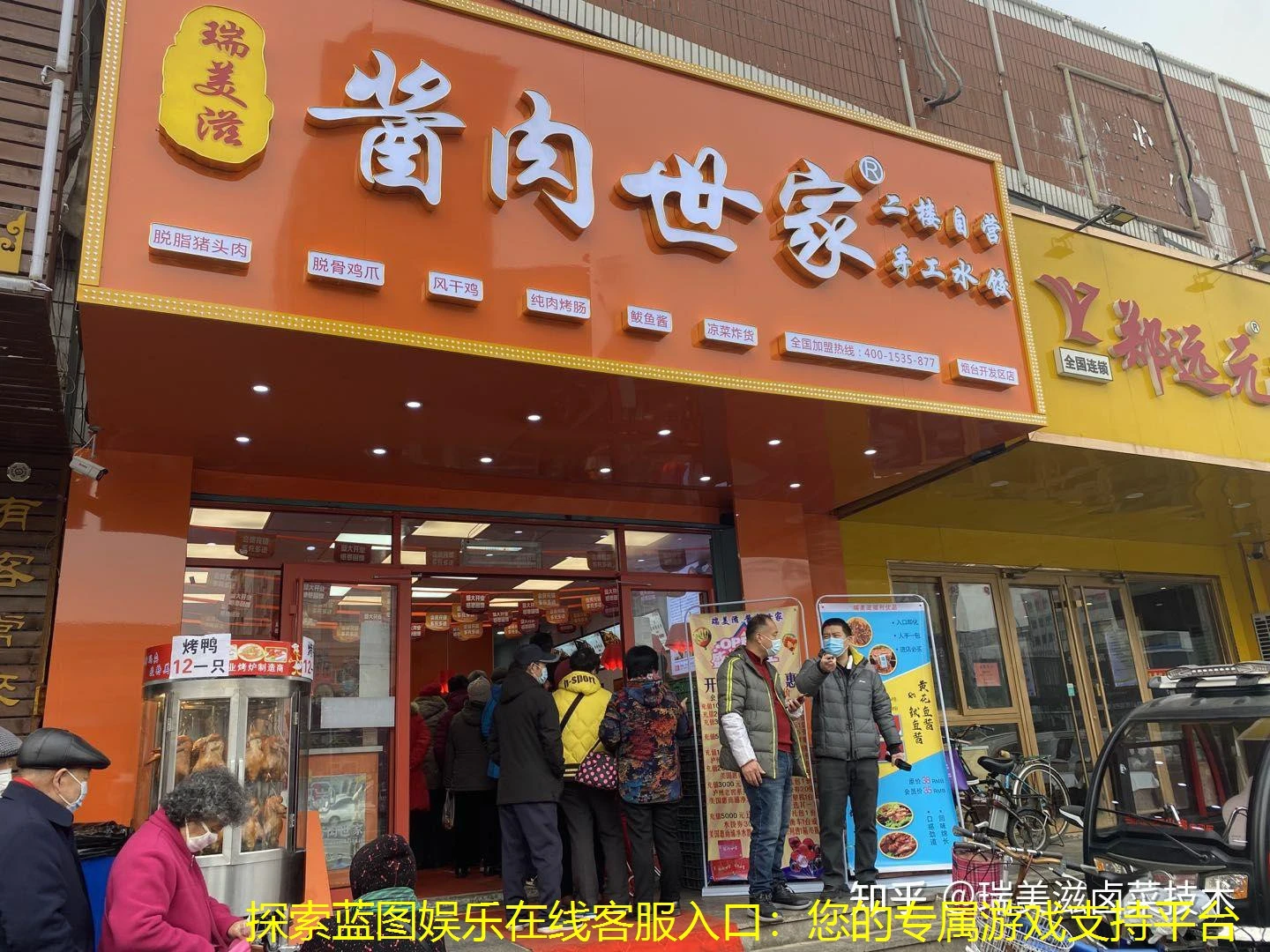 探索蓝图娱乐在线客服入口：您的专属游戏支持平台