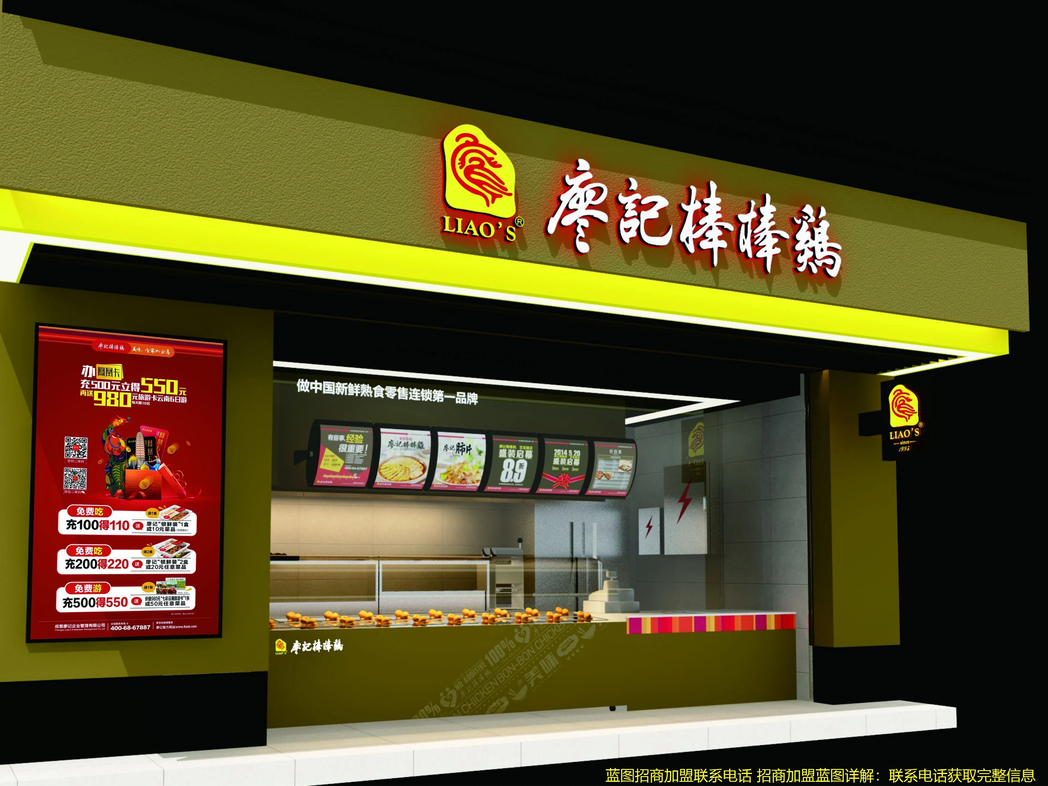 蓝图招商加盟联系电话 招商加盟蓝图详解：联系电话获取完整信息