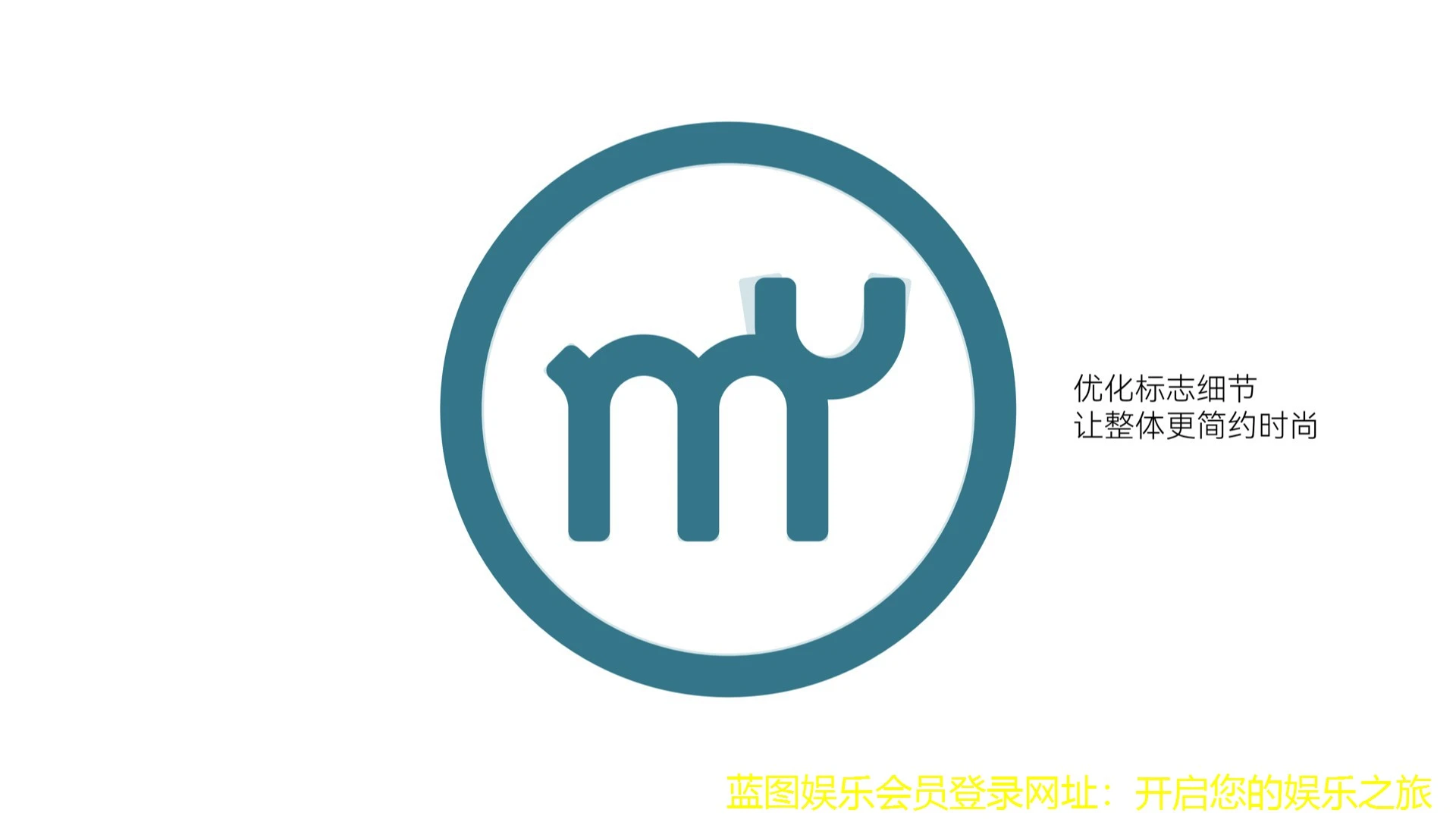 蓝图娱乐会员登录网址：开启您的娱乐之旅